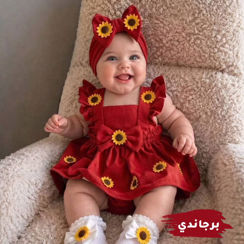 sunflower dress