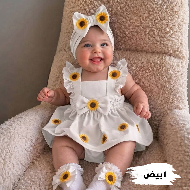 sunflower dress