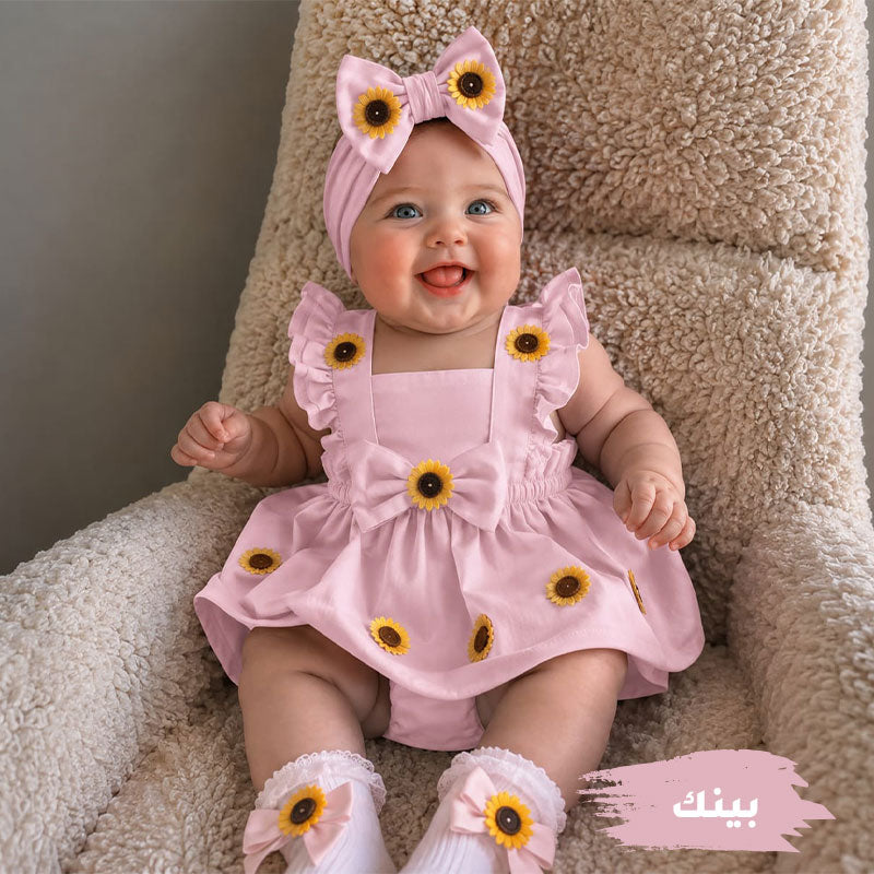 sunflower dress