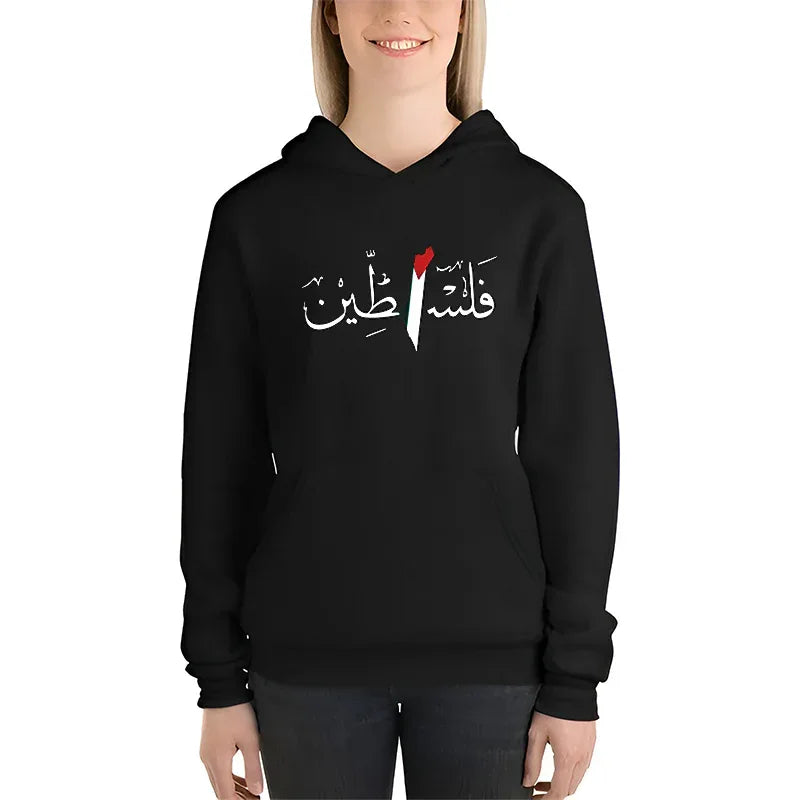 هودى فلسطين