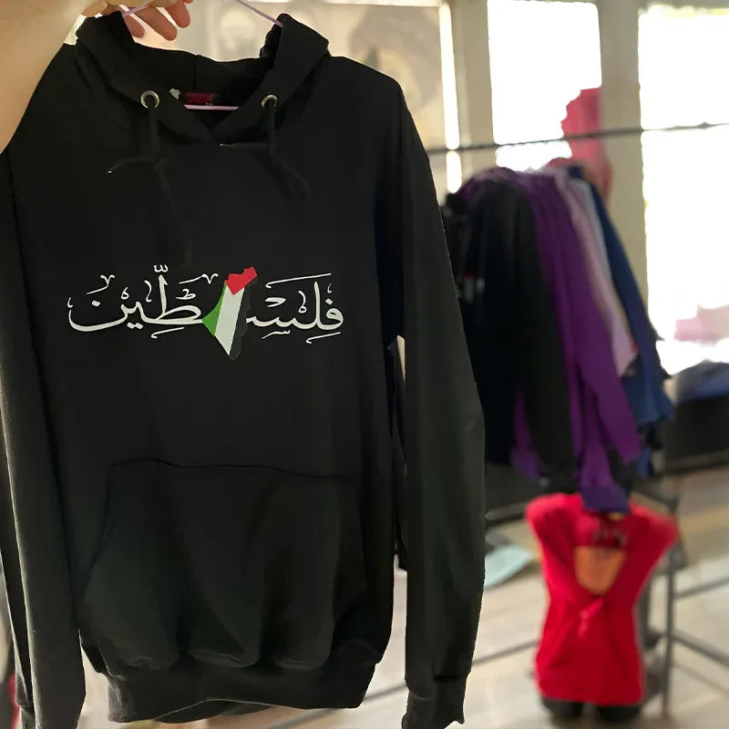هودى فلسطين