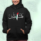 هودى فلسطين