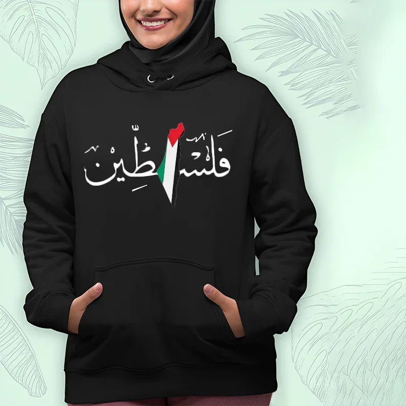 هودى فلسطين