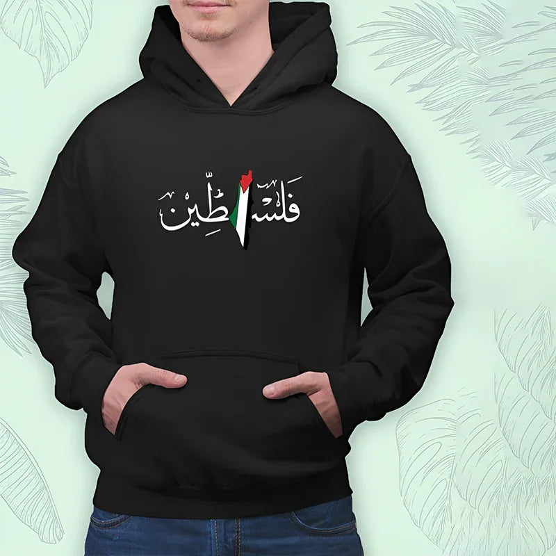 هودى فلسطين