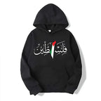 هودى فلسطين