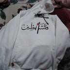 هودى فلسطين
