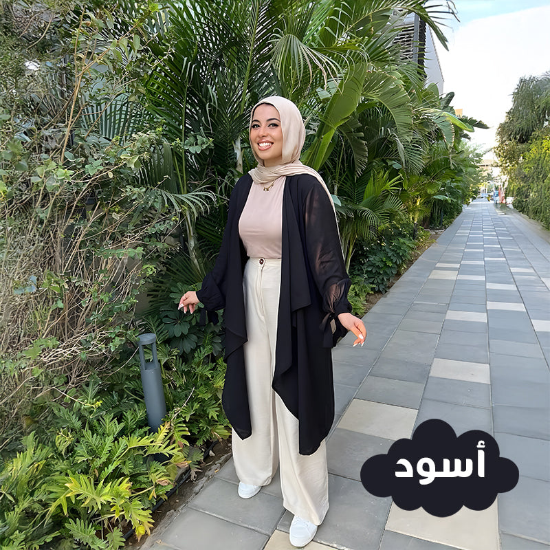 كارديجان لؤلؤة