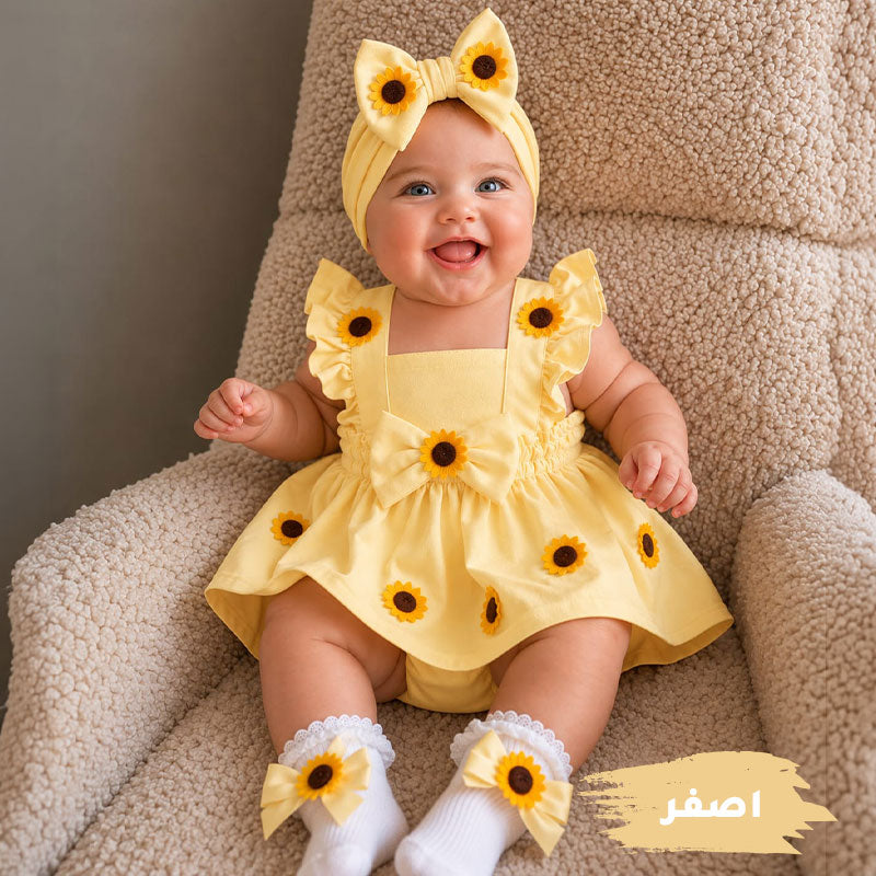 sunflower dress