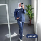 Raya Set